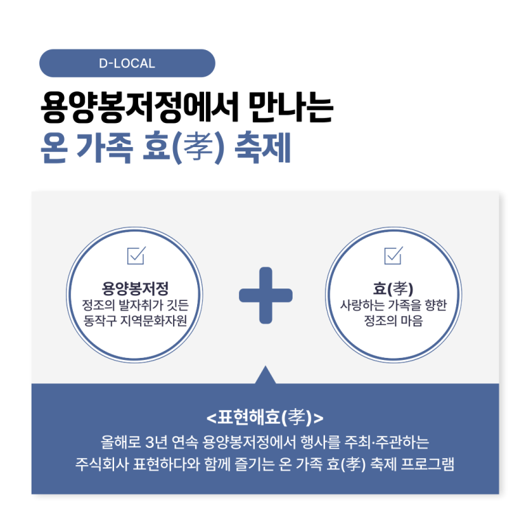 주식회사 표현하다 이미지