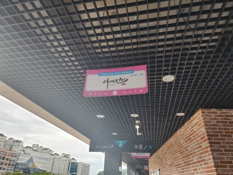 사계진미파인 이미지