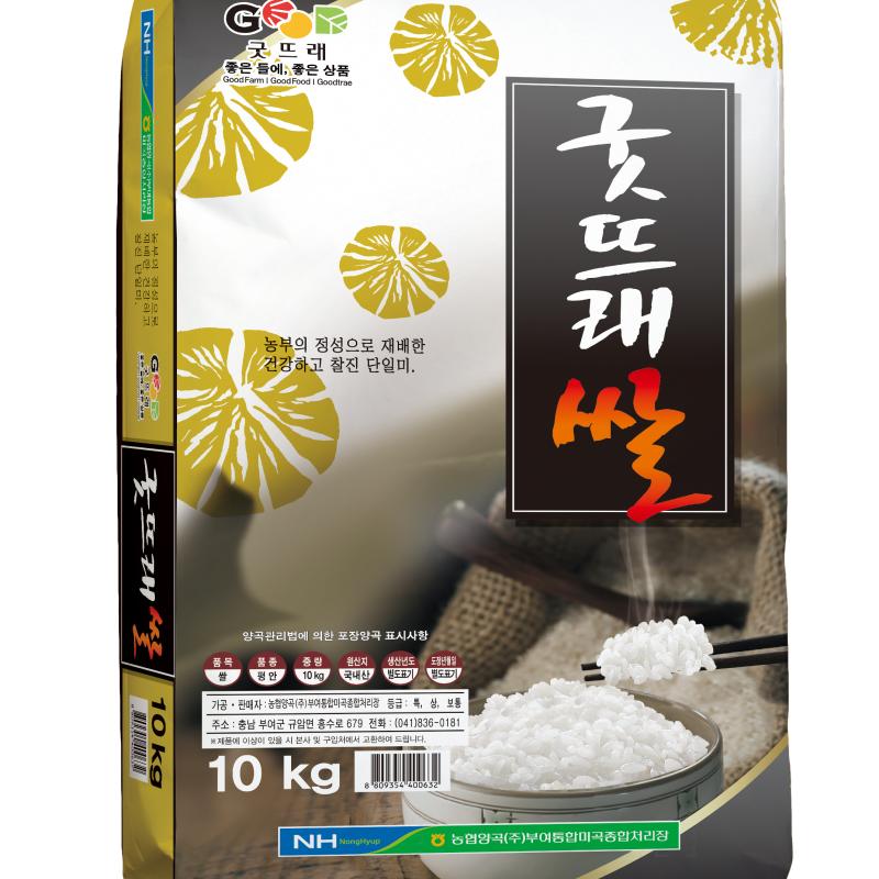 충남쌀슈퍼 이미지