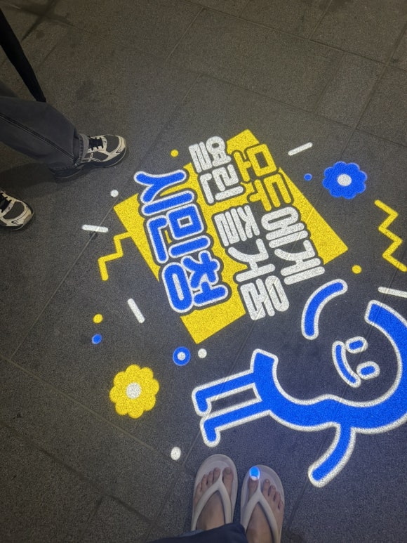 선주테크 이미지