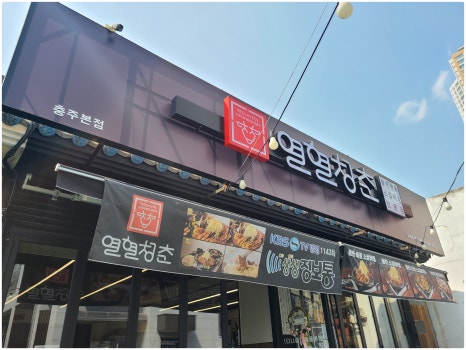 행복한 청춘 이미지