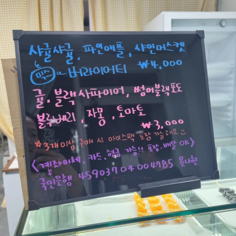 미미네탕후루 이미지