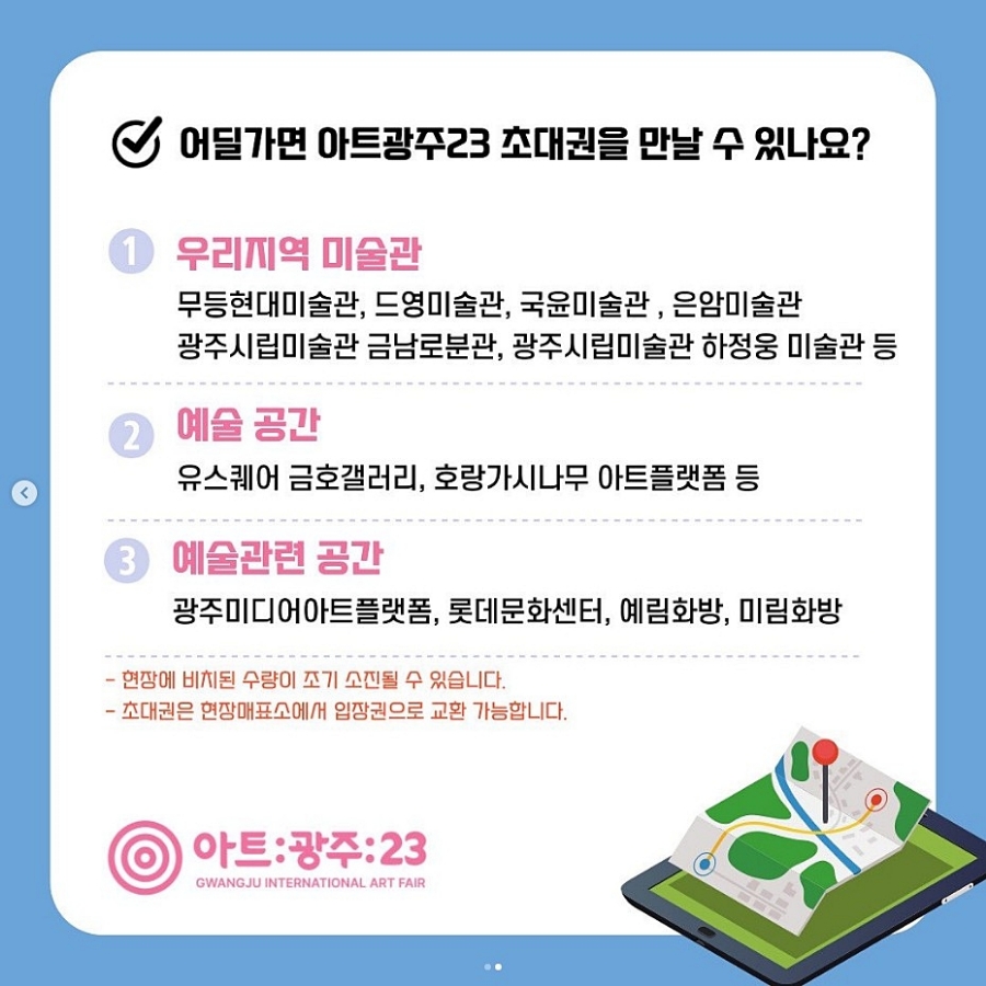무등화방 이미지