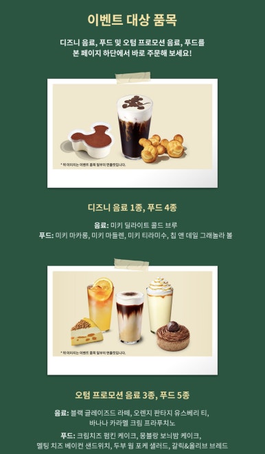 딜라이트플러스 이미지