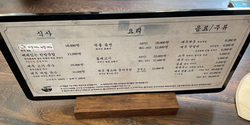 하나로베이커리 이미지