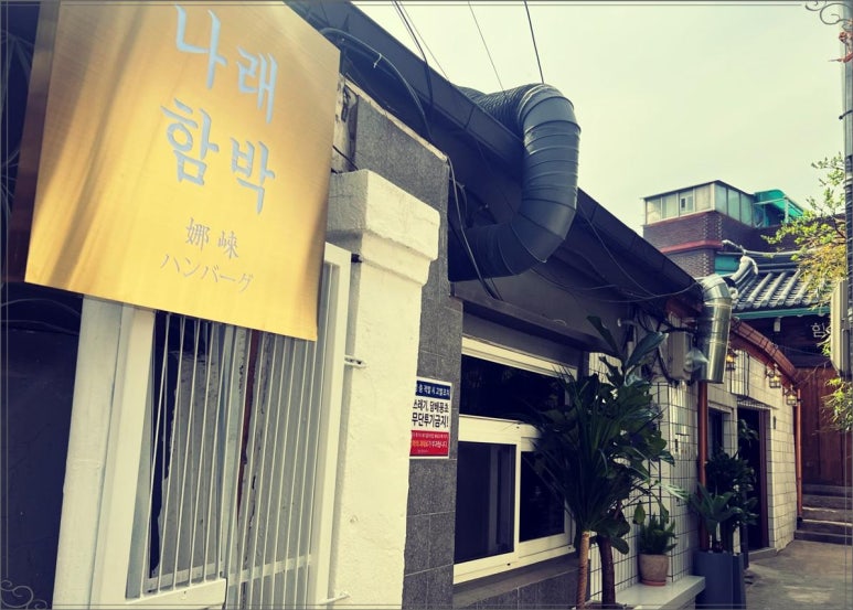 함박소 이미지