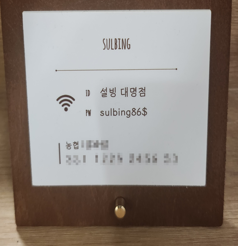 설빙대구대명점 이미지