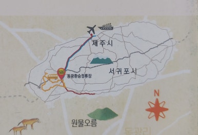 제주항공우주호텔오름 이미지