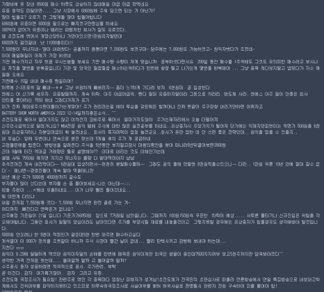 피앤이플러스 이미지