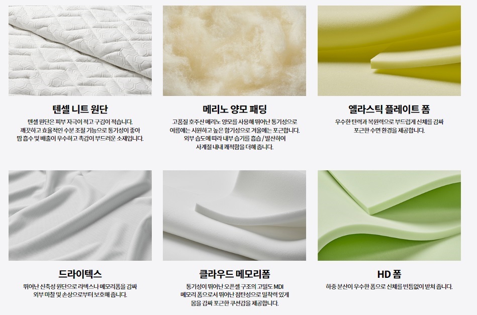 코웨이 에코 플러스 대리점 이미지