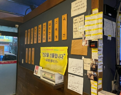 미소육회 이미지