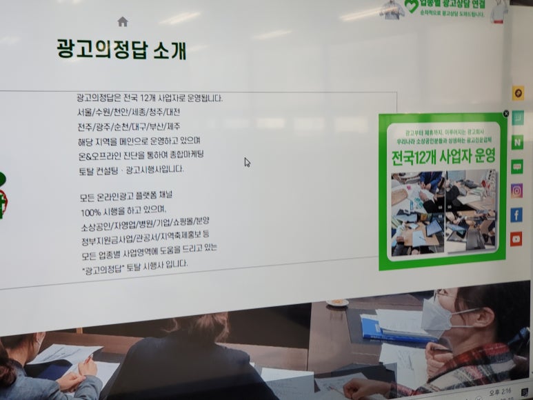 잘했다광고 이미지