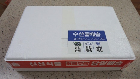 유신수산 이미지