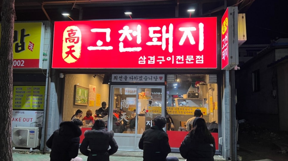 고천인테리어 이미지