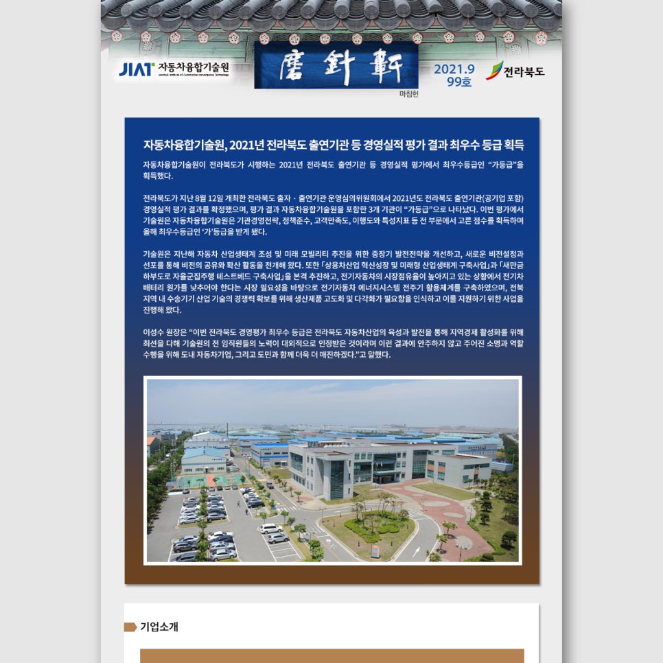 99디자인(주) 이미지