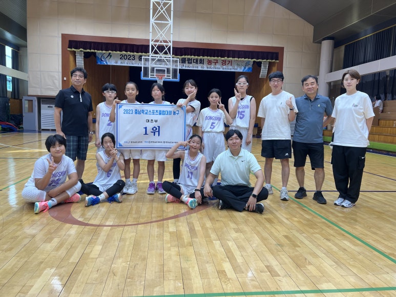 충남스포츠 이미지