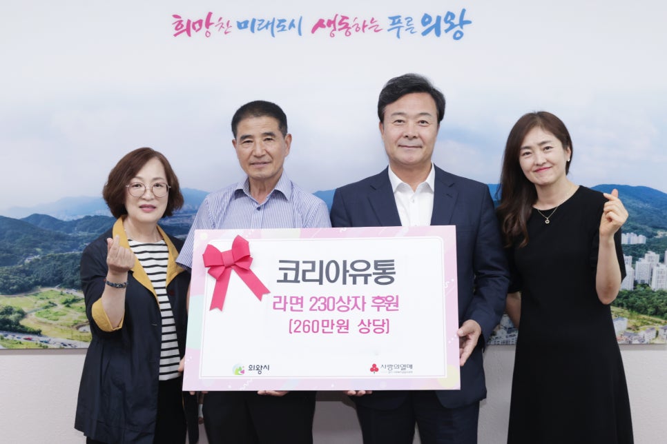 코리아유통 이미지