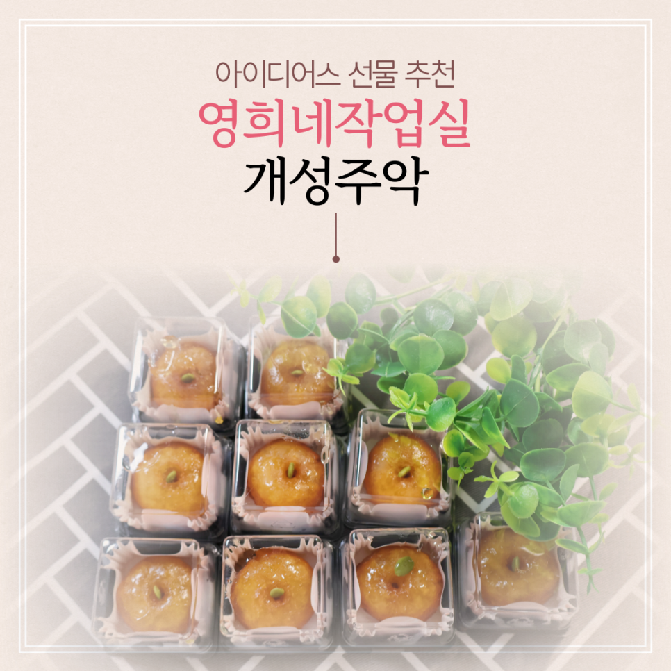 영희네작업실 이미지
