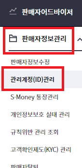 (주)인터파크커머스 이미지