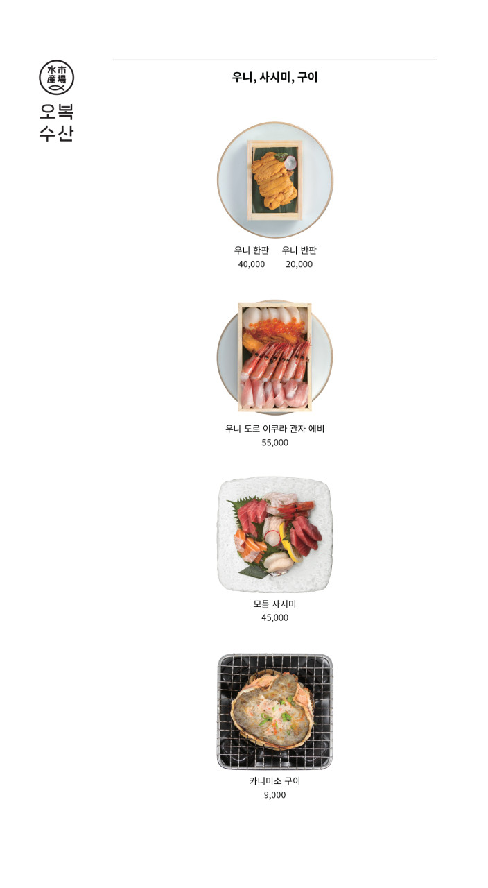 오복인테리어 이미지