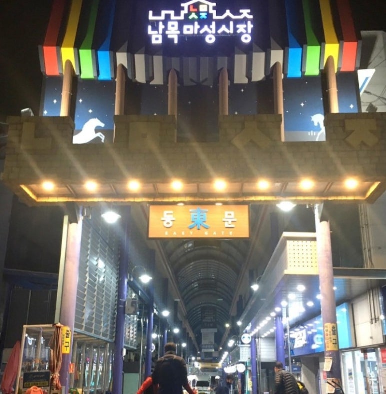돼지 칼국수 이미지