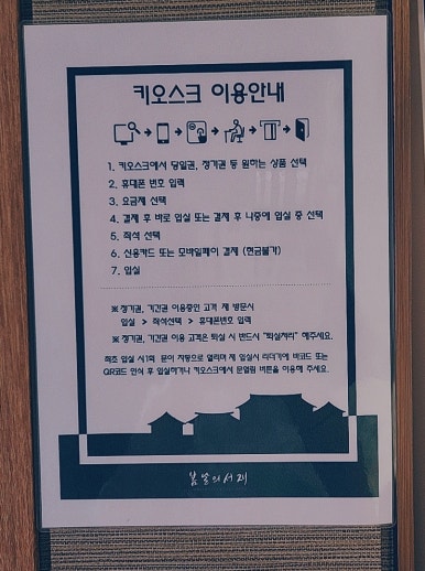 봄날의서재감성스터디카페 이미지