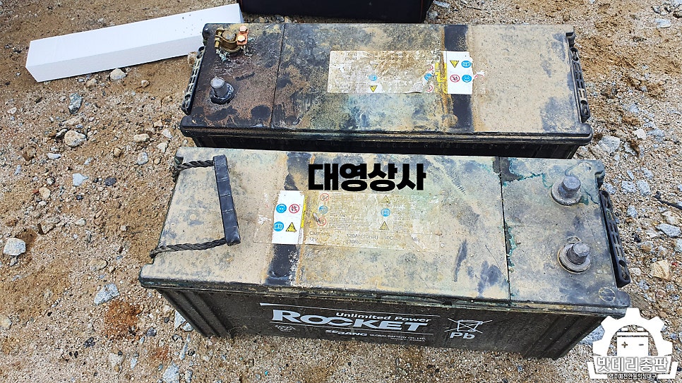대영밧데리 이미지