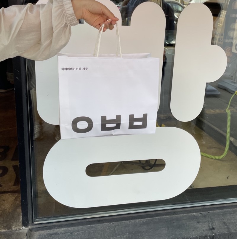 하나로베이커리 이미지