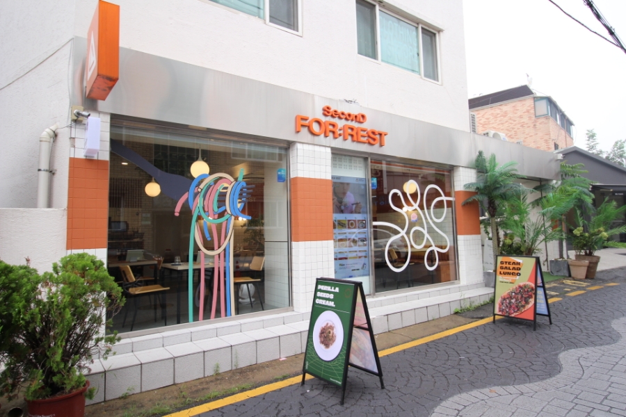 세컨디포레스트 이미지