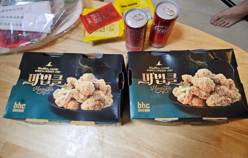 비에이치씨남면 이미지