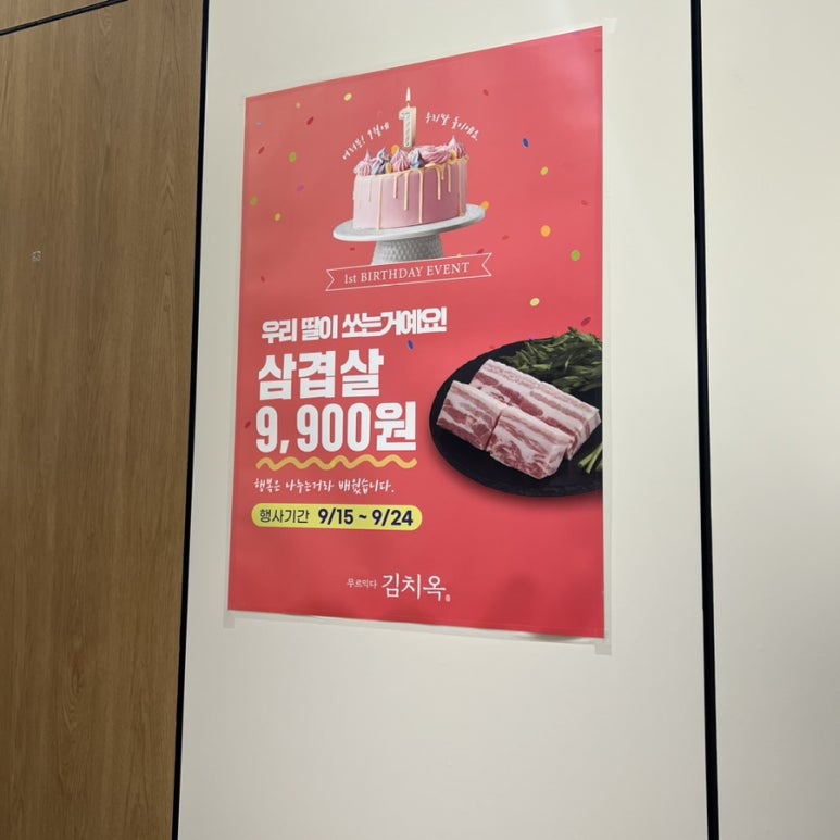 주식회사 고반 이미지