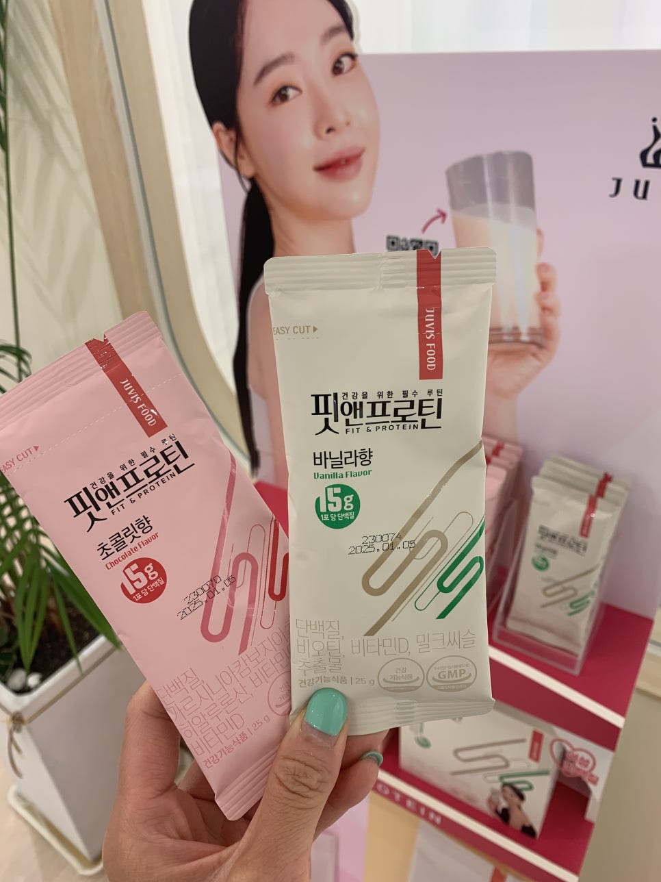 에코프로틴 이미지