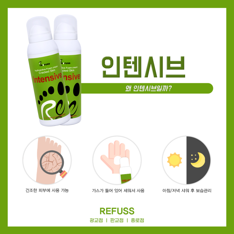 종로발관리 이미지