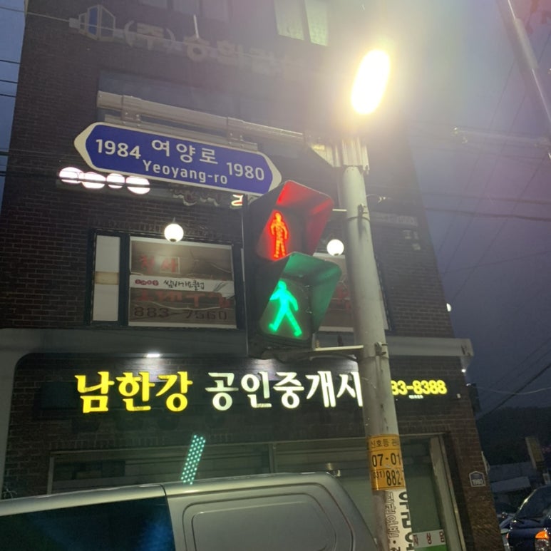 봉막국수 이미지