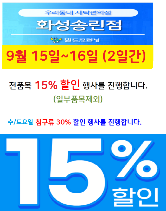 자이명품수선 이미지