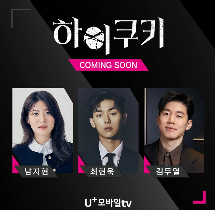 하이모바일 이미지