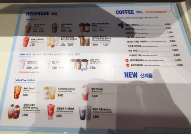 베스킨라빈스31운암 이미지