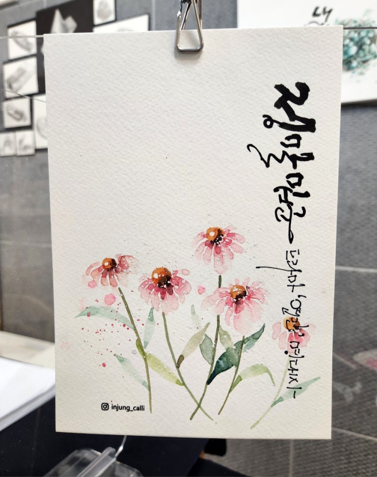 정캘리공방 이미지