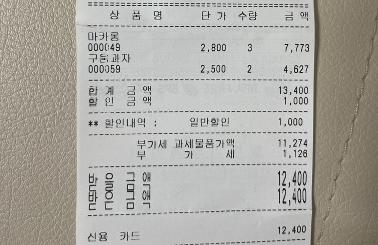 조쿠롱 이미지