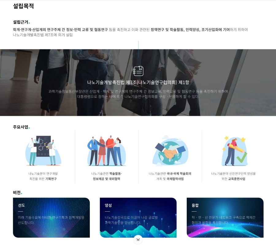 경학교육 이미지