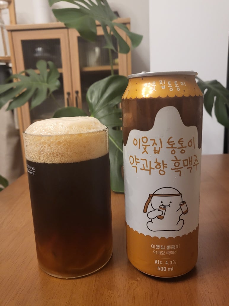 이웃집컴퍼니 이미지