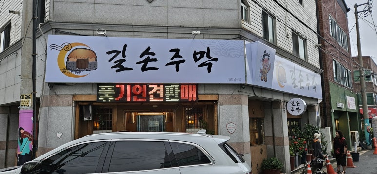 한국신용카드체크기 이미지