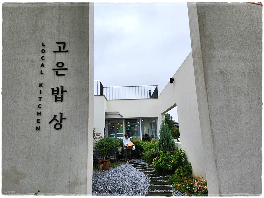 고은환경 이미지