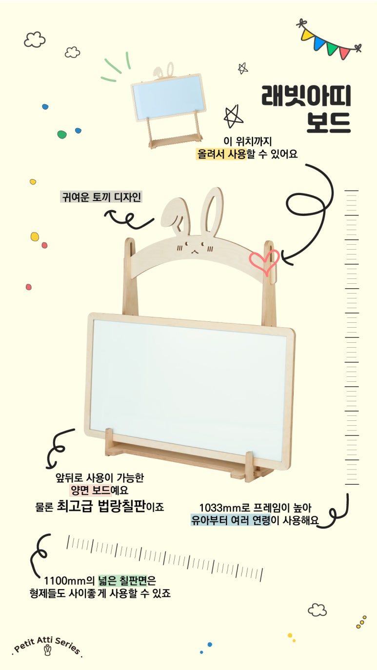 친구atti 이미지