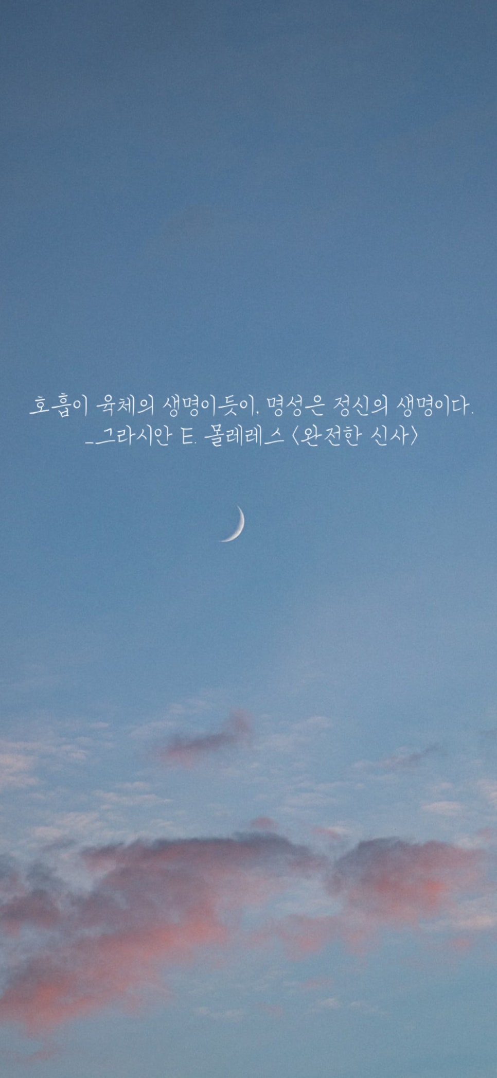 명성레스 이미지
