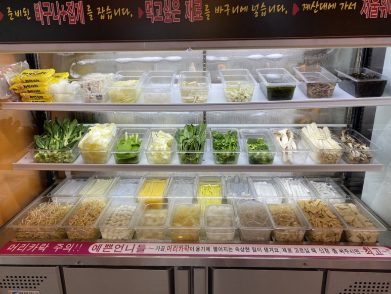 알러뷰마라탕 이미지