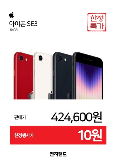 휴대폰창고 이미지