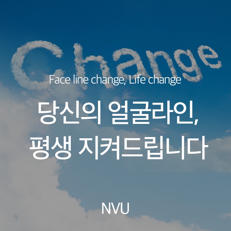 엔비유의원 이미지