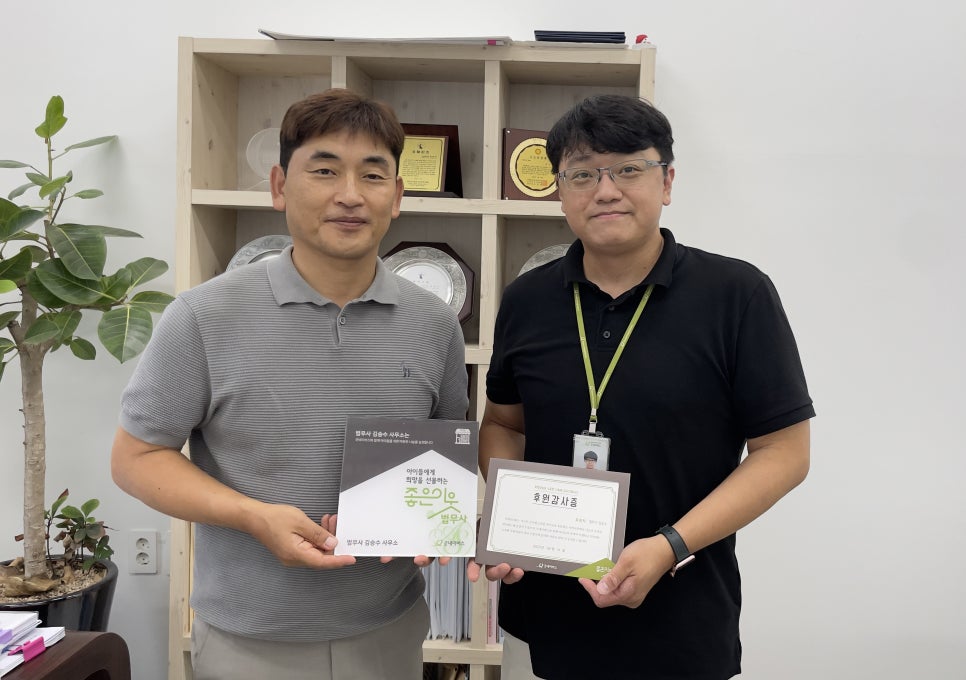 행복법무사 이미지
