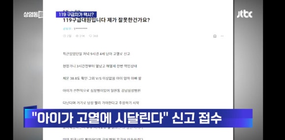 민원119 이미지